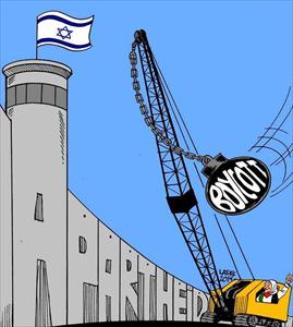 X Semana Contra el Apartheid Israelí en 7 universidades y ciudades de España