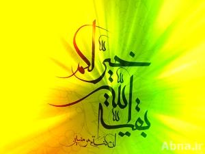 المعالم الاقتصادية والعمرانية في حكومة الامام المهدي (عج) / المعالم العمرانية