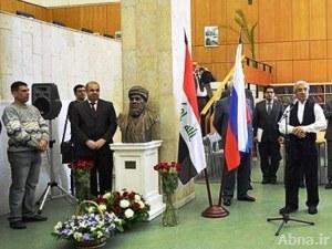 بالصور / تمثال «آية الله محمد باقر الصدر» في جامعة موسكو الحكومية
