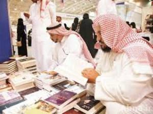 منع كتب الاخوان المسلمين من المشاركة في معرض الكتاب في الرياض