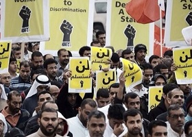 Al Wefaq: State Department report a meticulous description of political crisis in Bahrain