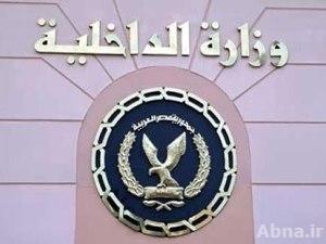 "الداخلية المصرية": ضبط خلية إرهابية لها ارتباط بالاخوان في الإسكندرية