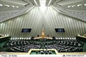 ایران کے پارلیمانی وفد کا دورۂ جنیوا