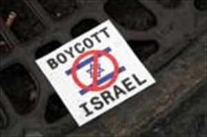 Aufruf zum Boykott israelischer Waren