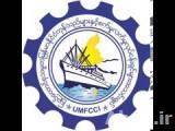 ေလးၾကိမ္ေျမာက္ အျပည္ျပည္ ဆိုင္ရာ သတင္း ညီလာခံ ကို ျမန္မာႏိုင္ငံ တြင္ က်င္းပမည္