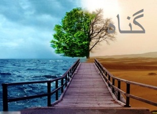 جنّت کا آسان راستہ