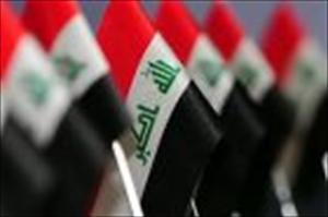 Antiterrorismus-Konferenz im Irak