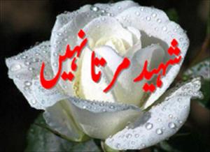 کراچی :دیوبندی دہشتگردوں کی گائرنگ سے 35سالہ منظور حسین شہید