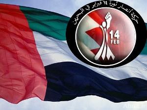 كان على الضابط الإماراتي أن يقاتل إلى جانب الفلسطينيين أمام العدو الصهيوني بدل البحرين !