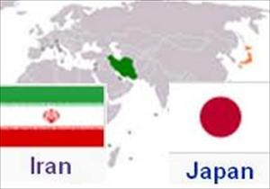 جاپان اور ایران کے درمیان دوجانبہ تعلقات کے فروغ پر تاکید