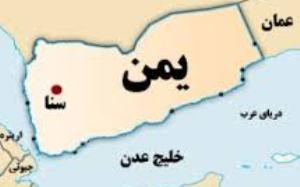 یمن میں الحوثی جماعت کی جانب سے امن پسندی کا مظاہرہ