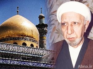 قصيدة "عقيلة الطالبيين" للشيخ الدكتور «أحمد الوائلي»