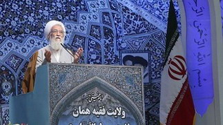 Équipe de négociation iranienne doit être conscient en pourparlers avec G5+1