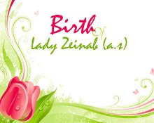 The Birth of Sayyeda Zainab (s.a.)