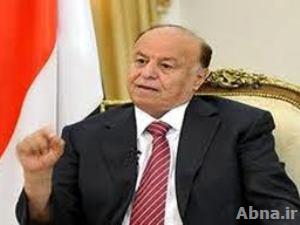 الرئيس اليمني يشكل لجنة لصياغة دستور جديد للبلاد
