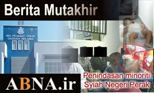 Tahanan Syiah dibebaskan secara berperingkat