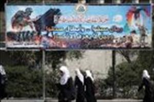 Palästinenser demonstrieren gegen Kairos Verbot der Hamas