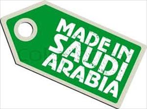 Irak'ın Vasıt bölgesinde Arabistan mallarına boykot