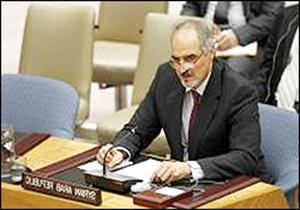 وہابی دہشت گردوں نے شامی عوام کے خلاف بھیانک جرائم کاارتکاب کیا