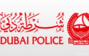 مسؤول بشرطة دبي: مستعدون جميعاً للذهاب إلى البحرين !