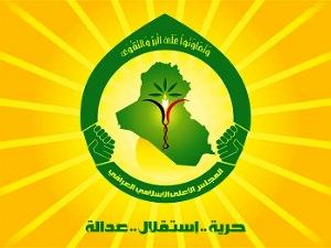 المجلس الاعلى العراقي يستنكر تفجير الحلة ويدعو الى تدويل الجرائم الارهابية