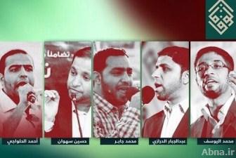 السلطات البحرينية لازالت تعتقل 5 من الملقين في تظاهرة 15 فبراير 2014