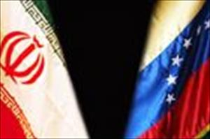 Iranische Parlamentsdelegation trifft Präsidenten Venezuelas