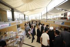 Int’l Book Fair of Alawi Holy Shrine Underway in Najaf