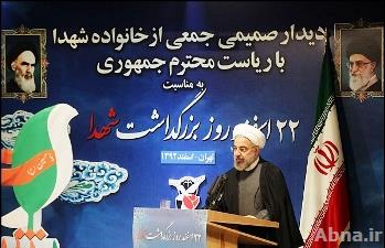 المنطقة لا يمكن ان تنعم بالسلام والاستقرار من دون ايران