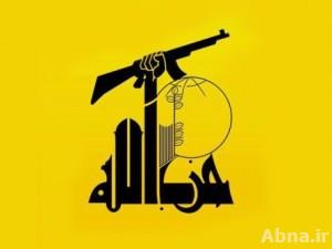حزب الله اللبناني يهنئ الراهبات بتحررهن ويشيد بمن بذلوا الجهود