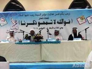 رجل دين سعودي: أهل البيت (ع) لم يقبلوا العنف والاحتراب داخل الأمة