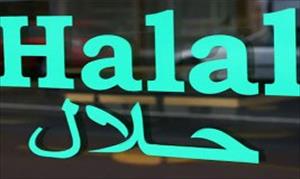 Azerbaijan entwickelt Halalindustrie