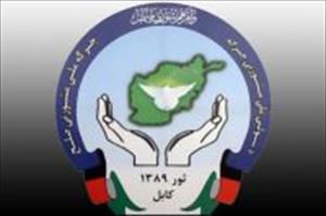افغانستان: طالبان کے ساتھ امن مذاکرات کے لئے آمادگی کا اعلان