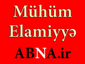АБНА, 16 мартдан 20-нә кими саjтда бәзи проблемләрин jашанаҹағы һагда бәjанат верир