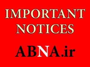 New interface of ABNA to be launched soon