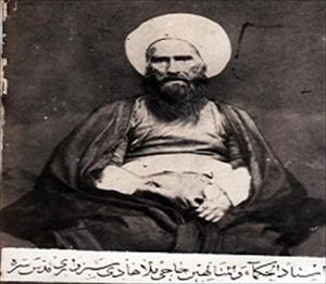 Büyük Filozof: Molla Hadi Sebzevari