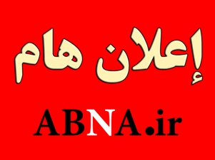 بيان هام حول الموقع وما يحصل من التلكؤ المحتمل في الايام القادمة