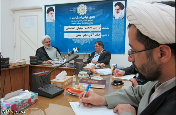 Image / Ahlul Bayt World Assembly's meeting on Shiite situation in Afghanestan