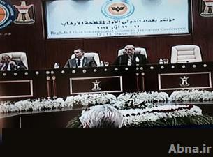 الجامعة العربية تطالب بتعاون جميع الدول لتجفيف منابع الارهاب