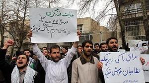 'Protestas por Reuniones Secretas de Ashton con Elementos Desestabilizadores Iraníes'