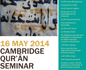 Cambridge Quran Seminar Slated for May