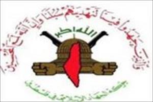 صہیونی جارحیت کے جواب میں تحریک جہاد اسلامی کی کاروائی صہیونی جارحیت کے جواب میں تحریک جہاد اسلامی کی کاروائی