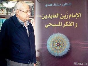 سأتوجه إلى كربلاء لألقي بحثا عن الإمام السجاد (ع) في الفكر المسيحي بحرم الإمام الحسين (ع)