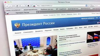Le site du président russe attaqué par des hackers