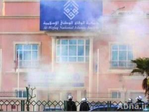 النيابة العامة البحرينية تتسلم بلاغاً رسمياً حول الإعتداء على مقر جمعية "الوفاق" في 3 مارس