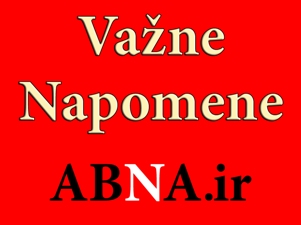 Uskoro nova modernija ABNA