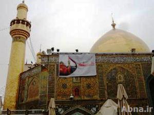 بالصور / إحياء ذكرى استشهاد السيدة الزهراء (ع) في مرقد الإمام علي (ع) في النجف الأشرف