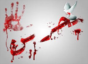 آل خلیفہ کی تشدد آمیز پالیسیوں کی حمایت