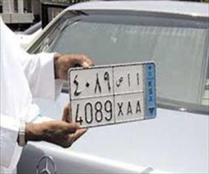 عراق ميں سعودي نمبر پليٹ والي متعدد گاڑياں ضبط