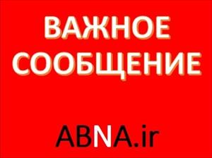 Сообщение о предстоящих изменениях на сайте в ближайшие дни